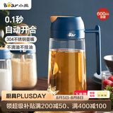 小熊（Bear）油壶厨房专用食品级 自动开合防漏不挂油油瓶油罐瓶酱油瓶调料瓶