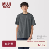 MUJI男式天竺编织圆领短袖T恤男士打底衫男款休闲上衣夏季男装 深灰色条纹 M (170/92A)