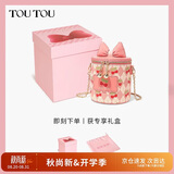 toutou女款樱桃圆盒包链条单肩斜挎包儿童女孩女童闺蜜生日礼物送女友