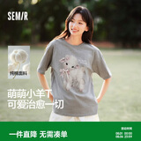 森马（Semir）代露娃|短袖t恤女中长款印花上衣25夏宽松纯棉套头衫109325100032