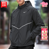 耐克（NIKE）外套 2026夏季新款运动服跑步篮球上衣梭织休闲夹克连帽男士外套 UPF 40+防晒/塔夫绸面料/新到货/晒图退10 L 【175】体重130~150斤左右