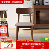 全友家居 现代北欧风软包餐椅家用椅子带靠背客厅餐厅阳台休闲凳子