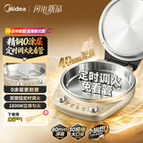 美的（Midea）小钢炮电饼铛不锈钢0涂层【定时调火】2026新款家用40mm加大加深双面加热烙饼煎饼锅电煎锅自营SE1