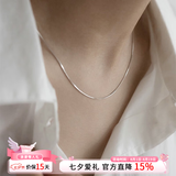 奥斯坦汀（outstanding）S925银蛇骨项链男士高级感锁骨素链七夕情人节生日礼物送男友老公 【京速达/8仓发货】银色-品牌原装礼盒 S925银蛇骨链-单条