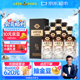 古井贡酒 年份原浆古7 浓香型白酒 26度 500mL*6瓶 整箱装