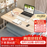 飞旺藤达床上书桌小桌子可折叠小桌板懒人简易床桌笔记本大号大学生宿舍 高雅木-常规款（平面无卡槽杯托） 70*48*32cm【加大加宽可放键鼠】