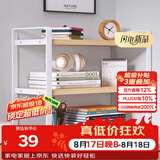 安尔雅桌面书架桌上多层铁艺置物架书本收纳架 双层北欧枫木-白架40长
