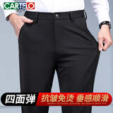 卡帝乐鳄鱼（CARTELO）休闲裤男厚款抗皱保暖秋季商务百搭休闲长裤子直筒裤 黑色 34