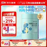 妈咪爱小恐龙舒敏益生菌敏护配方特含M-16V敏护菌株