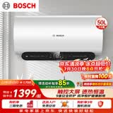 博世（BOSCH）3300W珐琅电热水器家用一级能效高效速热大水量储水式中温节能防电墙TR 6650 50 P3-50升