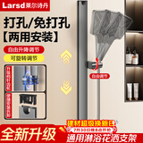 莱尔诗丹（Larsd）花洒升降杆 淋浴花洒喷头固定座 可调节活动支架 花洒配件 LD713H