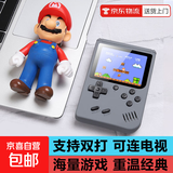 sup掌上游戏机马卡龙复古掌机迷你街机连电视怀旧经典魂斗罗俄罗斯方块便携迷你psp双人小游戏机 400游戏单人灰色+0.8米av线+充电线+电池