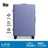 ITO PISTACHIO 2 STRIPED 数字紫28英寸行李箱拉杆箱京东自营旅行箱