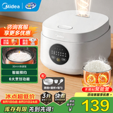 美的（Midea） 电饭煲 家用电饭锅智能预约多功能微压 可煮小米粥迷你小型1-2-3-4人煮饭锅电煮锅易清洗小巧机身 【节能版】 白色 FB30M161 3L