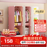 安尔雅简易衣柜非布艺环保塑料衣柜组合卡通单人衣柜宝宝双人衣橱