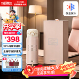 膳魔师保温杯泡茶直饮高档礼品高真空内外纯钛儿童开学水杯400ml粉