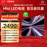 小米（MI）REDMI电视X55 2026款 55英寸 Mini LED288Hz 1200nits 4GB+64GB平板电视L55RC-RX