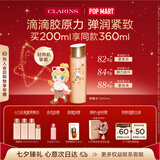 娇韵诗【MOLLY联名】弹簧水200ml抗初老爽肤水护肤品化妆品七夕礼物