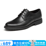 沙驰（SATCHI）男鞋 男士皮鞋正装皮鞋商务皮鞋男德比鞋  40782038Z 黑色 38