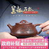 藏壶天下宜兴紫砂壶纯手工刻绘茶壶石瓢壶家用功夫泡茶壶茶具兰趣石瓢壶 兰趣石瓢壶 210ml