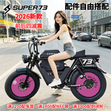 巴赫super73电动自行车越野山地男女代步通勤长续航宽胎成人复古助力车新国标可上牌电瓶车 Y1S-M【女生版·标准款】-13Ah(20-30公里续航）
