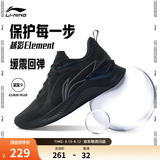 李宁越影 ELEMENT|减震回弹跑步鞋男款夏季轻量轻便透气软底运动鞋 黑色/岩石灰(047男款)-2 41