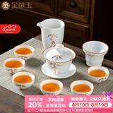 金镶玉陶瓷功夫茶具整套盖碗茶杯白瓷家用简约礼品盒高档 节节盖碗套装