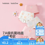 巴拉巴拉童装儿童内裤平角四角短裤女童大童防走光宝宝四条装亲肤舒适可爱