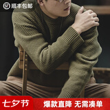 马登工装 美式复古重磅菠萝纹粗毛衣加厚实圆领落肩休闲针织衫男 华沙绿 L