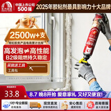 雨虹防水防火阻燃型发泡胶聚氨酯泡沫胶快速固化门窗空调填缝剂