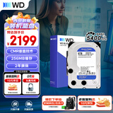 西部数据（WD）6TB 台式机机械硬盘 WD Blue 西数蓝盘 3.5英寸 5400转 256MB SATA CMR垂直技术 WD60EZAX AI硬盘