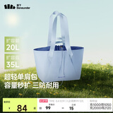 蕉下（beneunder）包包女包托特包单肩包旅行包通勤电脑包手提包女生生日礼物LC168