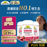 佳思敏（Nature's Way）澳萃维女士复合维生素软糖3瓶装(共300粒)