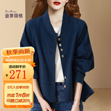 迪菲丽格复古藏蓝色休闲西装外套女2025新款春季设计感小个子上衣 图片色 M