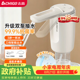 志高（CHIGO）抽水器桶装水 99.99抗菌 上水器电动 高续航双泵折叠双出水口D33