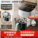 苏泊尔（SUPOR）空气炸锅2026年新款京东自营0涂层304不锈钢蒸烤一体触控大风量6L全自动空炸KD60DG839