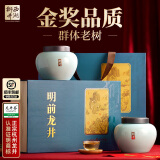 西湖狮井2024新茶明前特级龙井茶礼物高档绿茶茶叶礼盒装节日赠礼礼品礼物 国雅-老茶树特级龙井-250g