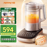 九阳（Joyoung）太空科技轻音破壁机 家用榨汁机豆浆机料理机大容量口感可调多重降噪变频轻音触控彩屏B1 变频低音B1