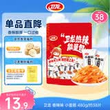 卫龙 小面筋 香辣味 辣条休闲成人解馋小零食礼包480g/约19包