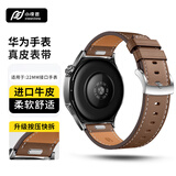 小皮匠适用华为手表表带gt7pro/gt6/gt5/4真皮表带华为watch6pro/watch5/4/3/荣耀/小米watch5手表带真皮