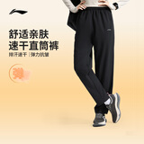 李宁梭织运动裤女子春秋排湿速干简约跑步健身舒适长裤子AYKV490