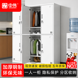 中伟更衣柜员工柜宿舍储物柜带锁钢制铁皮柜存包柜鞋柜四门更衣柜