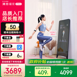 FITURE SLiM沸彻魔镜pro3plus AI智能健身镜子居家K歌运动镜减脂运动 Pro 6000节终身课版+麦克风*2