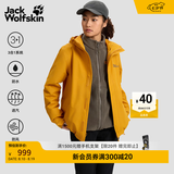 jackWolfskin狼爪秋季新款CRUSH'IN情侣抓绒内胆三合一冲锋衣外套5012776 盏花黄/M0043 2XL