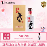董酒国密  方印 董香型白酒 54度 500ml  单瓶装