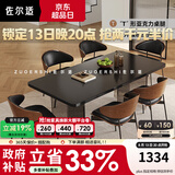佐尔适意式轻奢岩板餐桌家用现代简约客厅小户型餐桌椅组合亚克力餐桌 伊姆斯椅*4