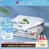 富安娜蚕丝被100%蚕丝夏凉被单人空调被学生宿舍薄被子1.8斤152x210cm