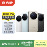 vivo X300/200/100/90/80/70系列 vivo手机iQOO Z turbo+系列 二手安卓 二手手机 vivo S10
