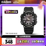 卡西欧（CASIO）手表男光动能防水防震运动电子智能日韩表七夕礼物AQ-S810W-1B