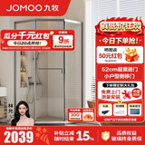 九牧（JOMOO）【定制】极窄小户型钻石移门整体淋浴房一体式淋浴隔断玻璃门E13 枪灰光玻1000*1000*2000